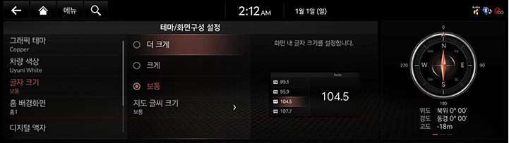 JK1%20EV_AVNT_KOR_WEB_SYSTEM_56_KOR.jpg